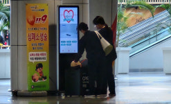 인천 영종소방서 인천공항 제1여객터미널에 CPR 체험대 설치