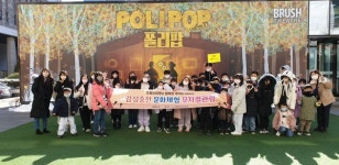 가평로타리클럽 , 드림스타트 아동 등 40명에  어린이 뮤지컬 관람 후원