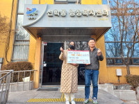인천 연수구 선학동 주민 정유진 씨 길고양이 이름으로 기부금 쾌척