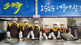 광명시 상수도 공기업 수도과·정수과 노인복지관 식당에서 급식 봉사 실천