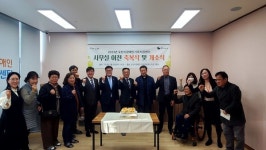 포천 장애인가족지원센터, 사무실 이전… 상담실·휴게공간 마련
