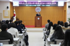 연천교육지원청, 3월1일자 신규 임명자 51명 임명장 수여