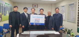 수원 수성고 총동문회 동문 정성 모아 조원1동 행정복지센터에 쌀 51포 기탁