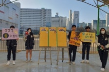 안양 부림중 신입생 맞이 행사 프로그램 진행