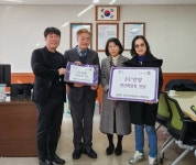 안양 범계동, 초등학교 등 4곳에 FC안양 연간회원권 전달