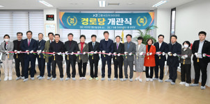 안산 그랑시티자이아파트 경로당 문 열어