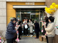 비누 꽃다발~간식 목걸이 선물로 새 학기 응원