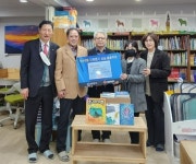 자유총연맹 안양 석수동분회, 박용기 작가의 청소년 과학도서 해오름지역아동센터에 기탁