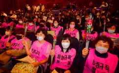 여성이 당당한 시대를…