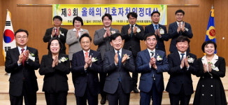 자치의정·도민 미래 설계 8인 발군의 성과