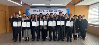 부천교육청- 역곡·범박 중학교, 지역민에 주차장·체육활동 시설 개방 협약