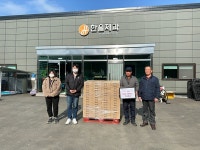 포천 한울제과, 가산면 사회복지시설에 약과 50박스 기탁