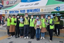안양2동 행정센터 찾아가는 복지서비스로 맞춤형 지원