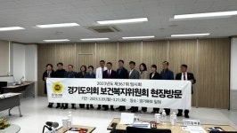경기도의회 보건복지위, 도의료원 포천병원 현장 방문