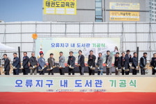 인천 서구 오류택지지구에 공공도서관 건립