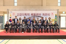 부천 고강다목적체육센터 오는 4월부터 시민 생활체육공간 정식 제공