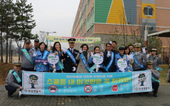 안성경찰서, 백성초등학교 앞 어린이 교통안전 캠페인