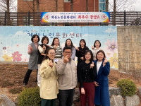 인천 계산노인문화센터 복지부 평가 전국 최우수