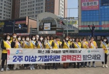 안양 만안구보건소,  안양역 일원서 결핵 예방의 날 맞아  캠페인