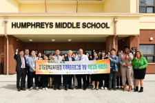평택교육청, 직원 29명 험프리스 기지 초청 안보동맹투어