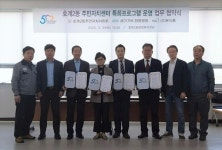 안양 호계2동-생기가득 한방병원· ㈜문식품, 청소년 진로체험 프로그램 운영 업무협약