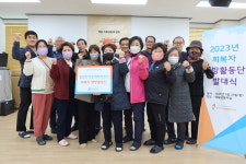 정선 도박문제 회복센터, 도박 예방 활동 강화 회복자 예방활동단인 해밀 15명 선발