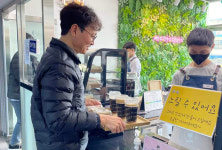 강화교육지원청 특수교육지원센터, 청렴다방 바리스타 현장실무교육 실시