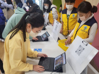 부천 중흥초교, 디지털 강화 프로그램 메타버스 행사가져