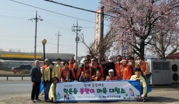 광명 학온동, 노온사동 사들로 400m 구간서 새봄맞아 대청소