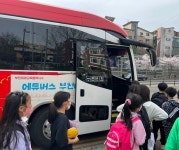 부천교육지원청,  2023 에듀버스 부천나들이 운영