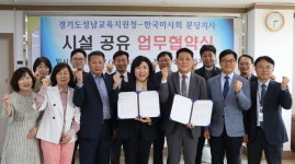 성남교육청 민원인에 마사회 분당지사 주차장 개방