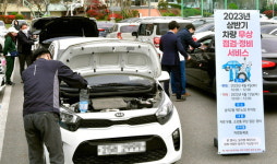 차량 무료 점검 받고 안전운전 해요