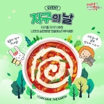 동대문엽기떡볶이, 지구의 날 기념 캠페인 진행