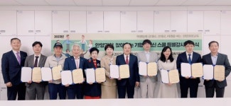 안양과천교육청, 2023 찾아가는 기업가정신 스쿨 특별강사 위촉