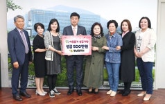 새영남향우회·㈜유원엔텍, 광주시에 각각 성금 500만 원·100만 원 기탁