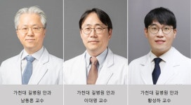 가천대 길병원 안과 남동흔 교수팀, 망막 수술 성공률 높이는 수술법으로 대한안과학회 학술상 수상