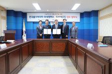 폴리텍대학 화성캠퍼스-두루텍(주), 교과과정 공동개발 등 협약 체결