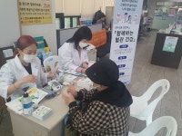 인천시 연수구 연수3동 행정복지센터, 11월까지 건강부스 운영