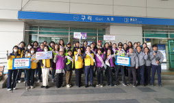 구리역광장서  폭력없는 행복한 구리 만들기  캠페인 실시