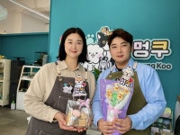 멍쿠, 오프라인에 이어 온라인 쇼핑몰 런칭 예정