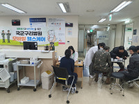 구리시-국군구리병원, 보건소 모바일 헬스케어로 군 장병 건강관리