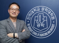 실무 먼저 익힌 거꾸로 교육이 장점