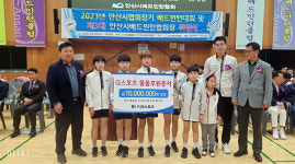 2023년 안산시협회장기 배드민턴대회  579팀 참가 열전