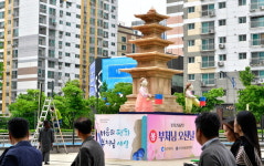 마음의 평화·부처님 세상 밝힐 봉축탑