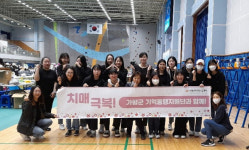 가평 기억행동지원단 가동…치매예방 프로그램 운영보조·행정 지원 등 펼쳐