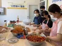 의정부학교밖청소년지원센터, 지역사회에 봄날 선물 봉사활동