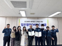 인천기독교복지관-서부署 사회 약자 보호 맞손