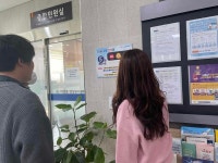 인천 서창2동 행정복지센터에 청렴 신호등 설치