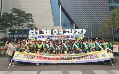 안양 동안구, 범계역 일대서 안전점검의 날 캠페인 펼쳐