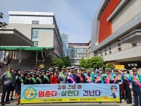 하남경찰서, 망월초등학교 앞 안전한 어린이 등·하굣길 만들기  교통안전 캠페인